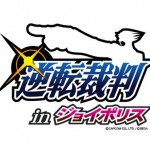 東京ジョイポリス、カプコン「逆転裁判」とのコラボアトラクションをオープン